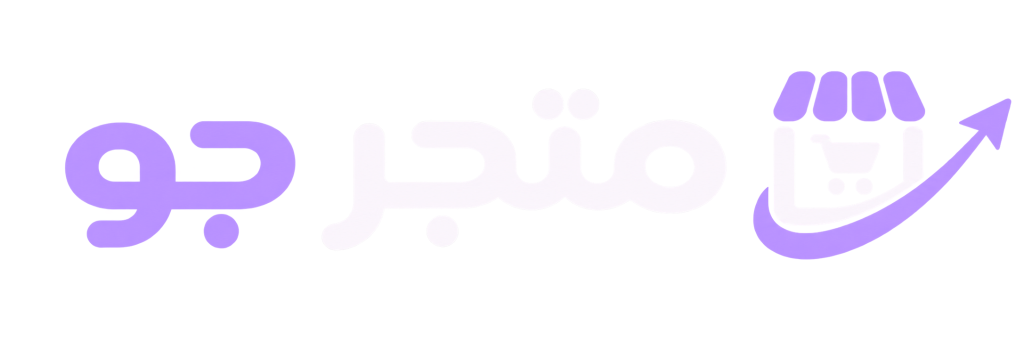 متجر جو